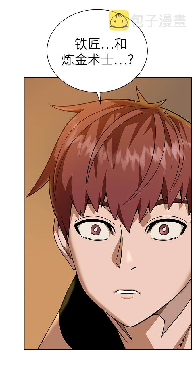 [第31话] 需要材料3