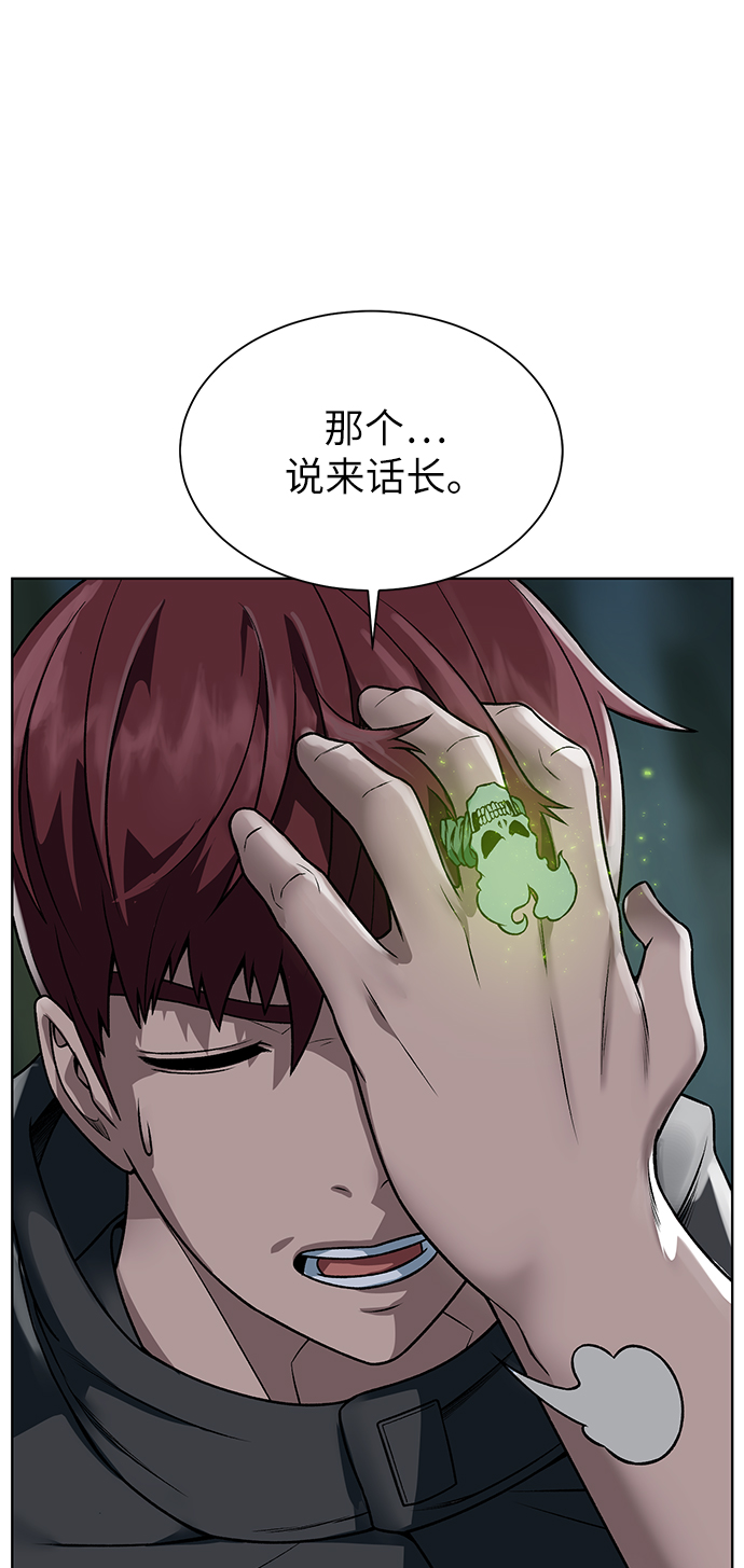 [第15话] 疑虑与好奇心1