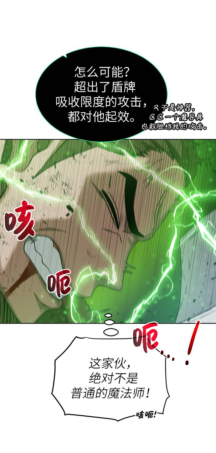 [第28话] 三方之战4