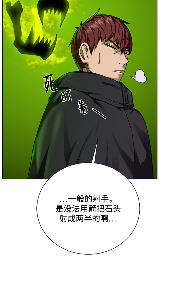 [第48话] 雷西亚的地下城4