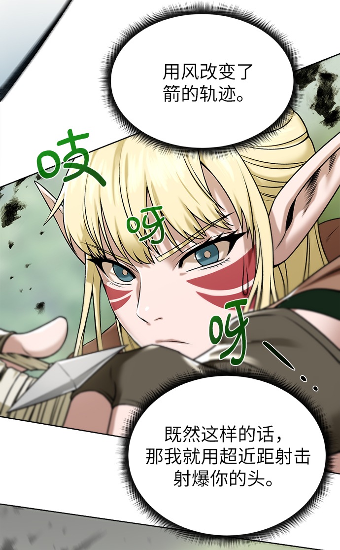 [第13话] 过犹不及4