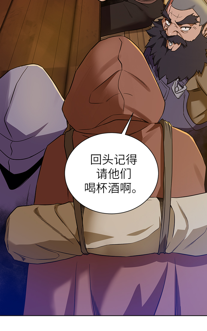 [第31话] 需要材料2