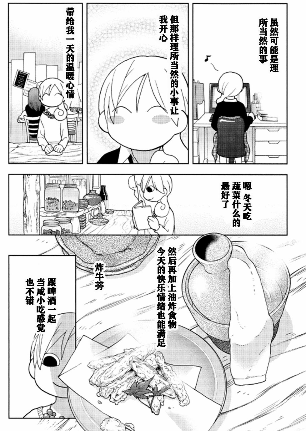 105话1