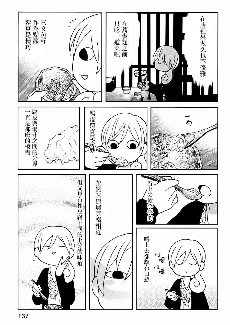 26话2