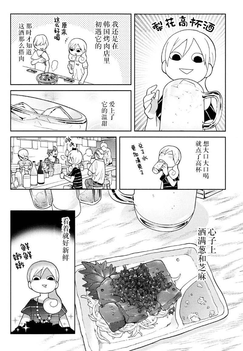 89话1