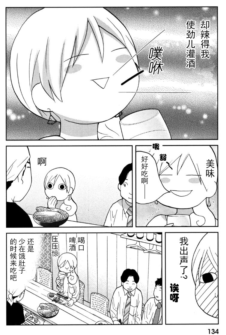 76话3