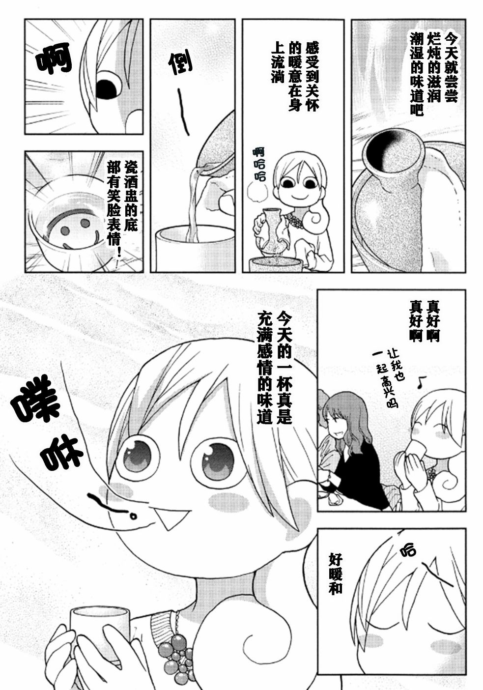 105话2