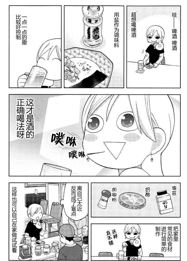 114话3