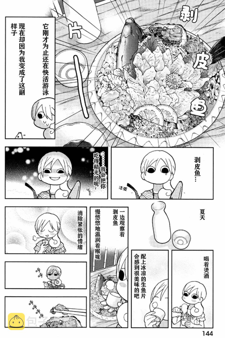 129话1
