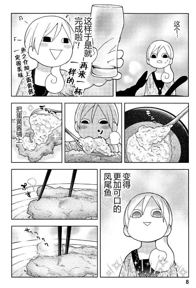 104话3