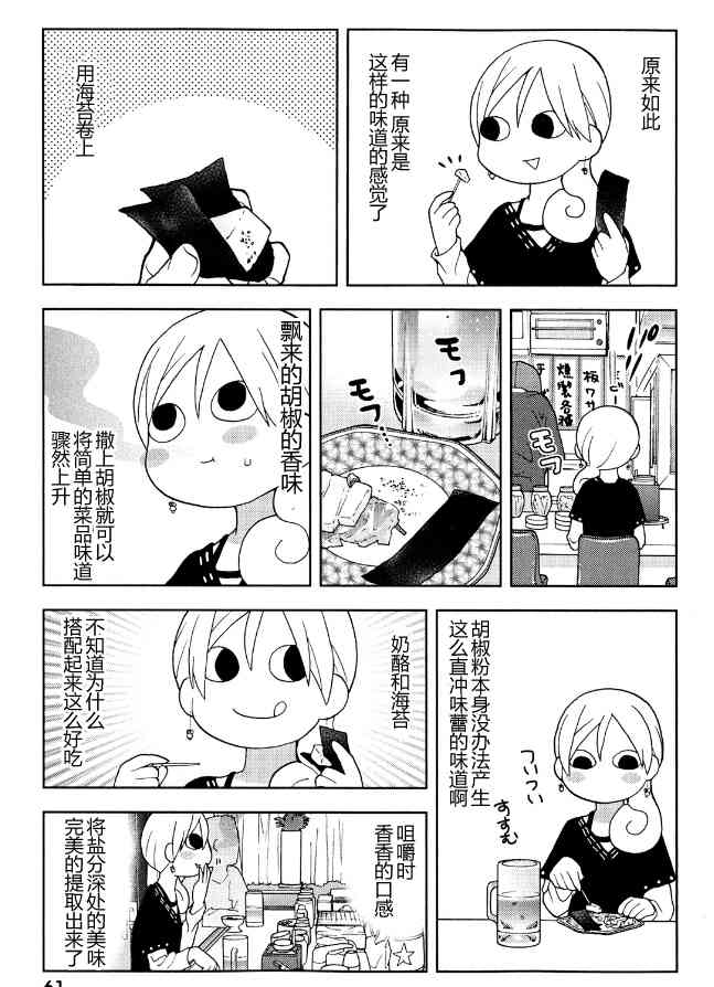 114话2