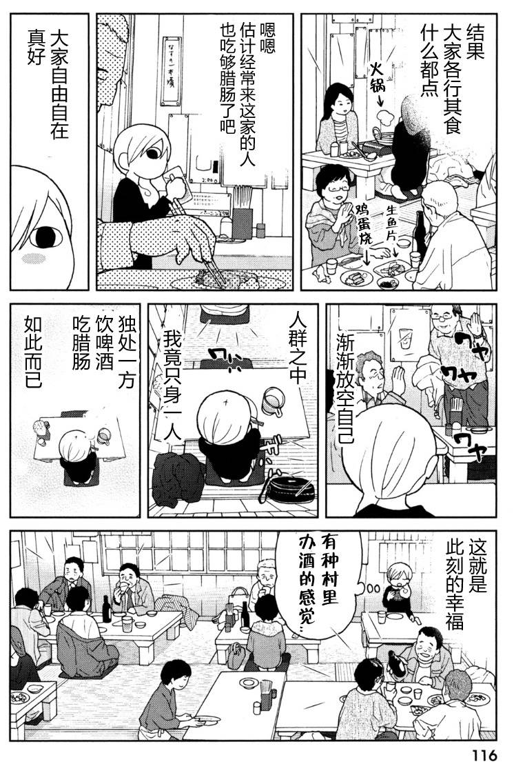 72话3