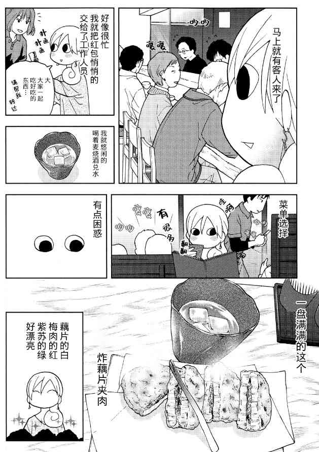 116话1
