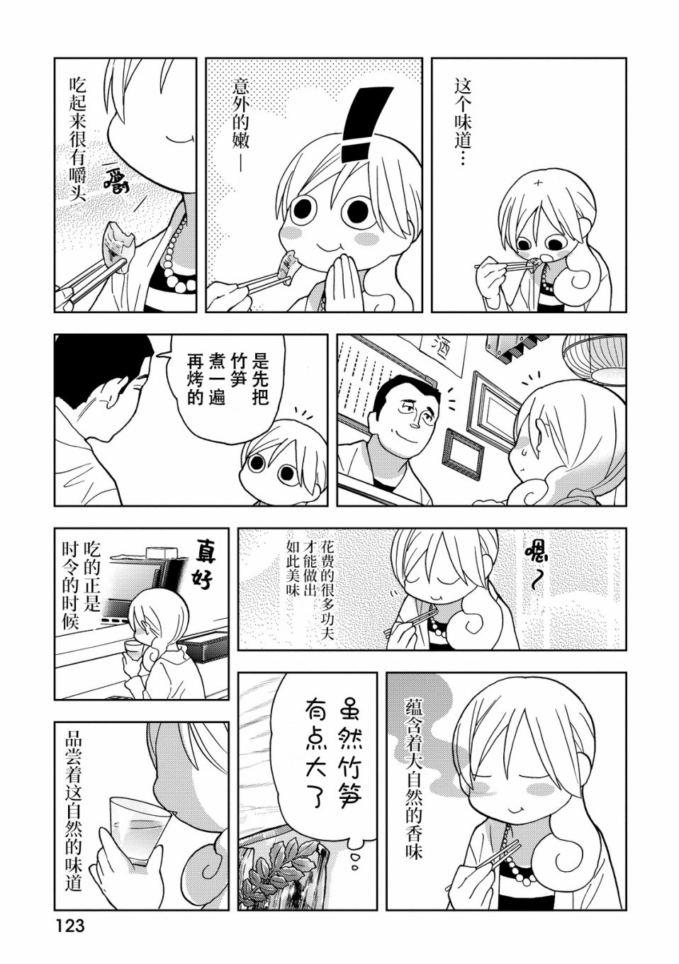 175话2