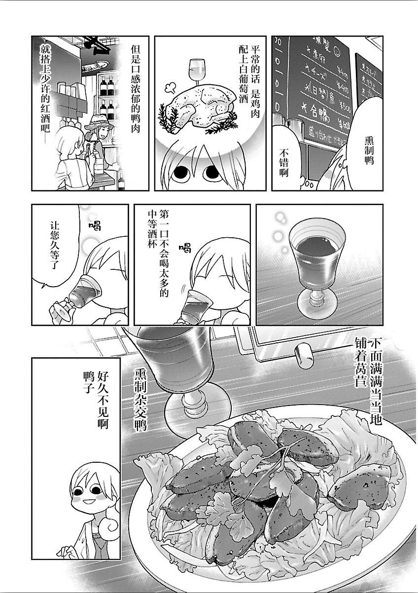 154话1