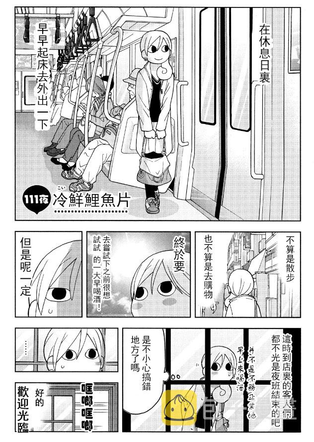 111话0