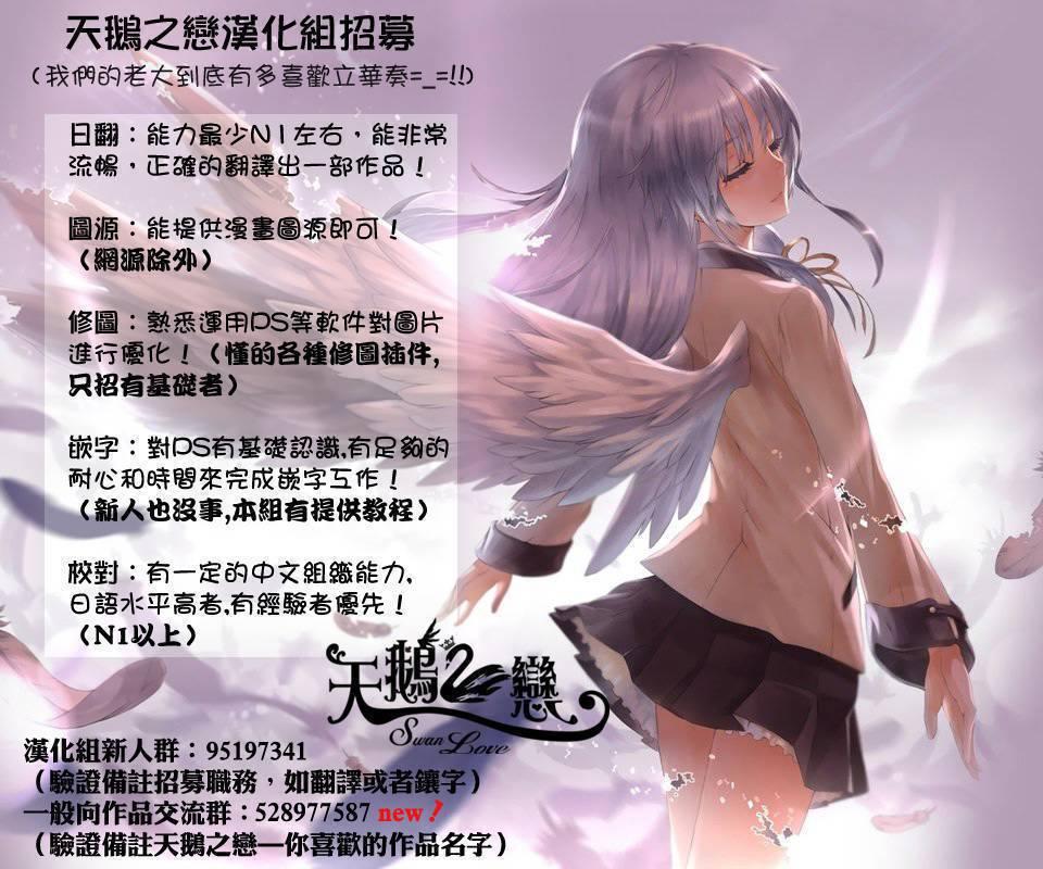 24话4