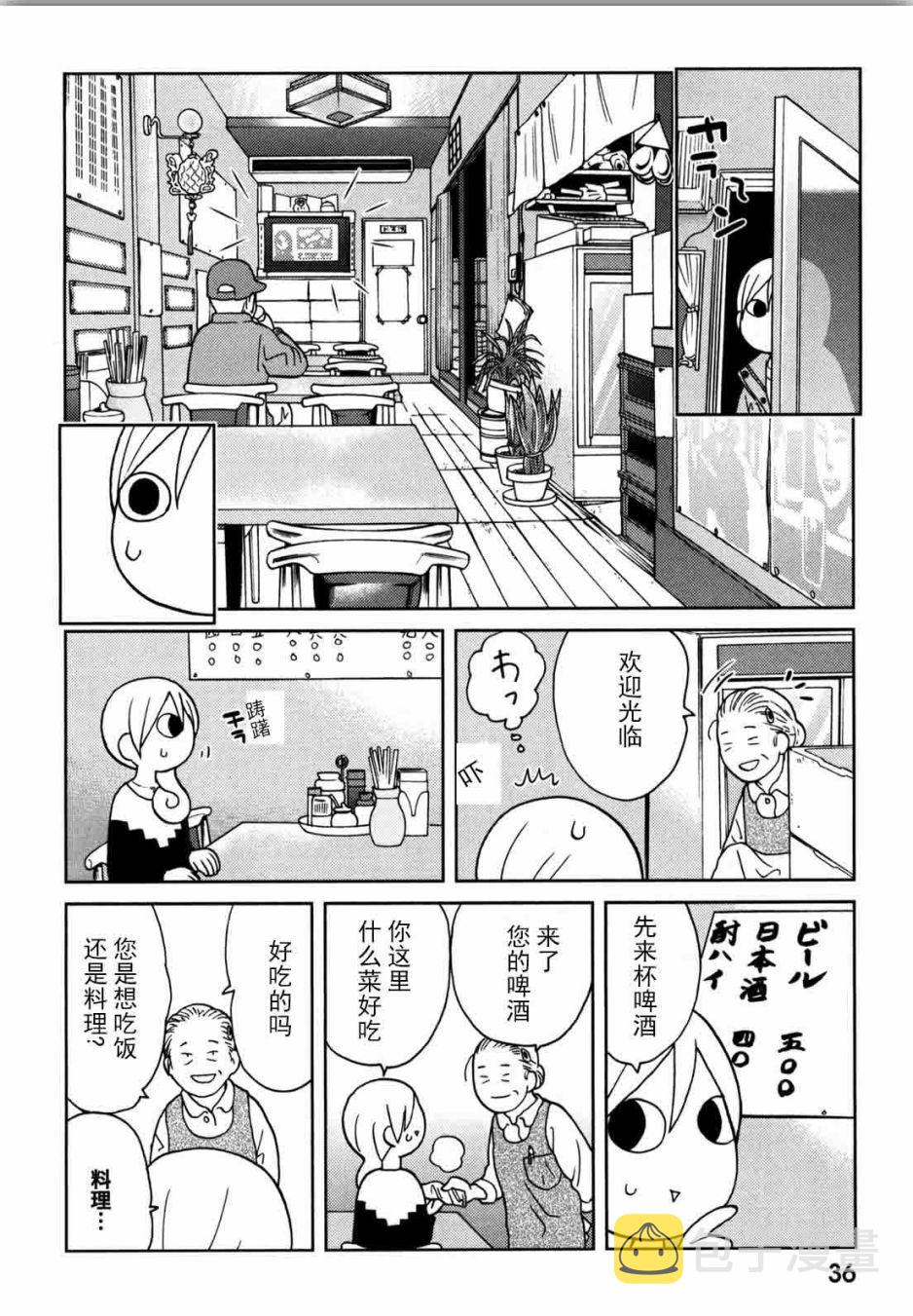 59话1