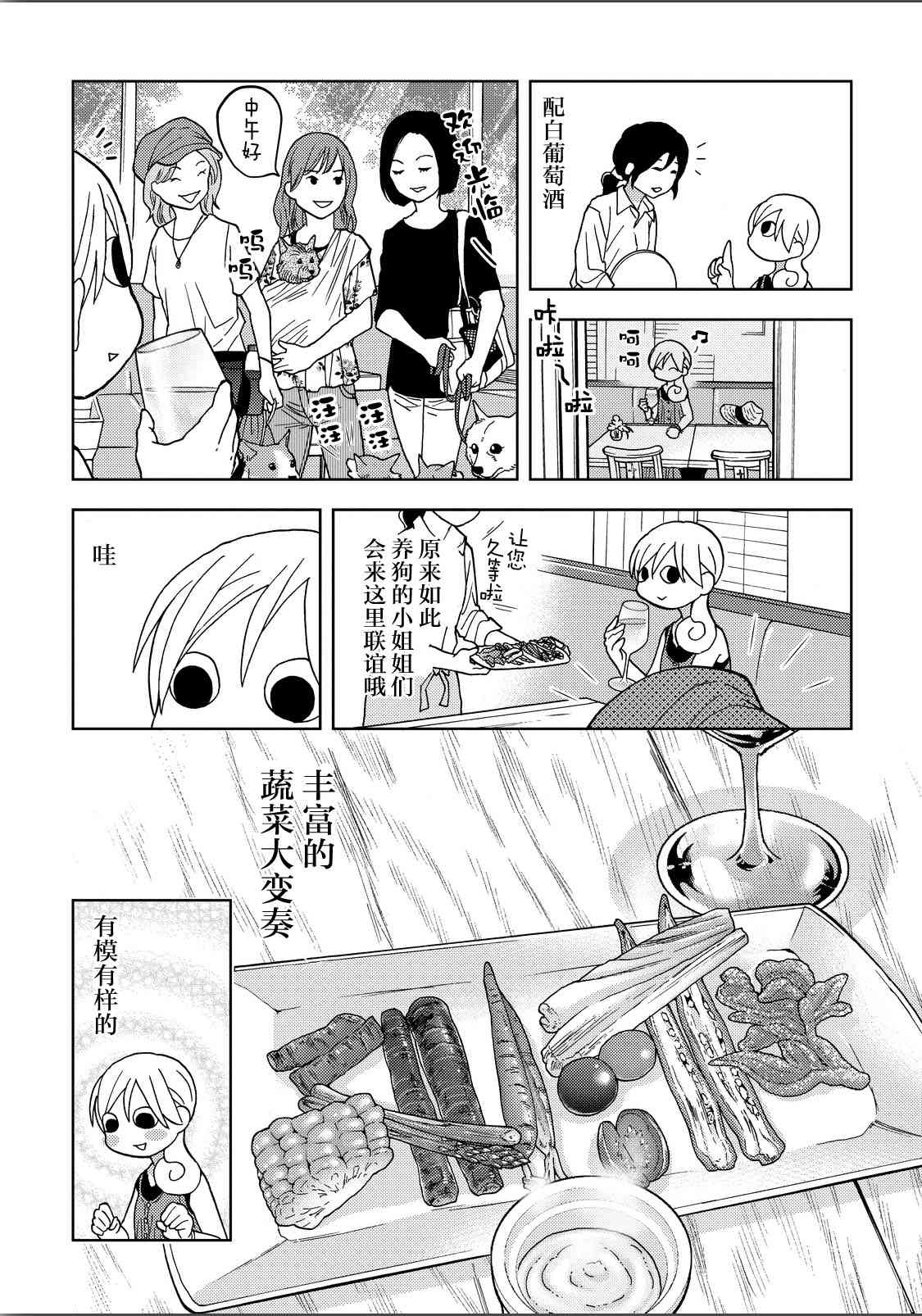 189话2