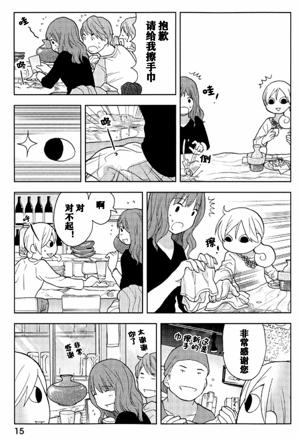 105话4