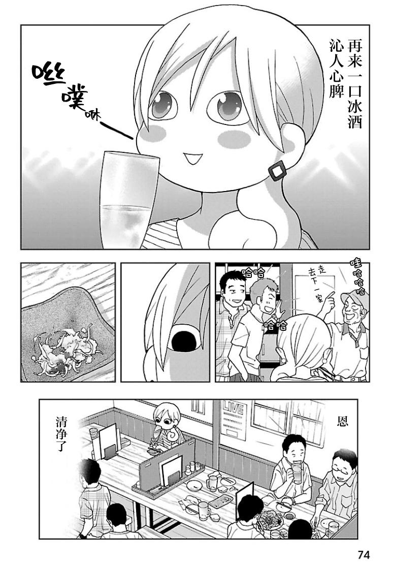 144话3