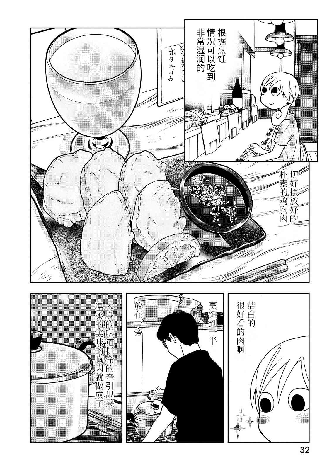 188话2