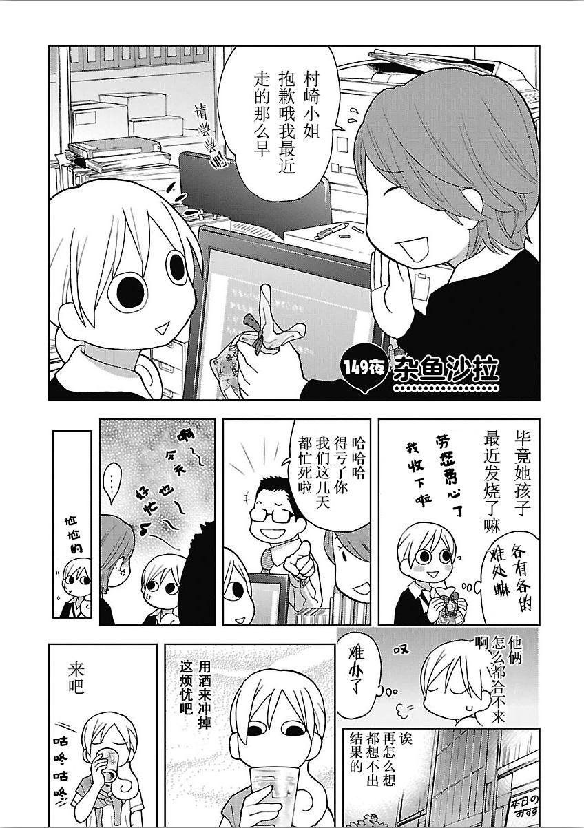 149话0