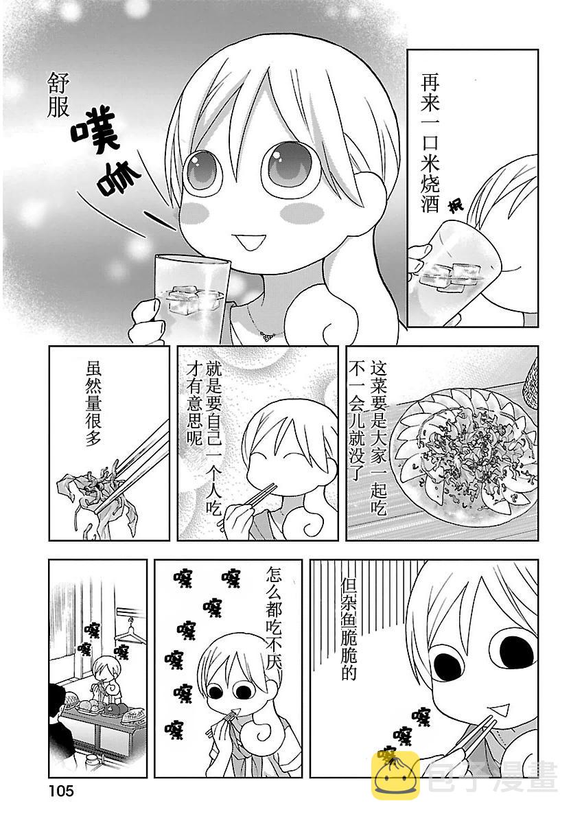 149话2