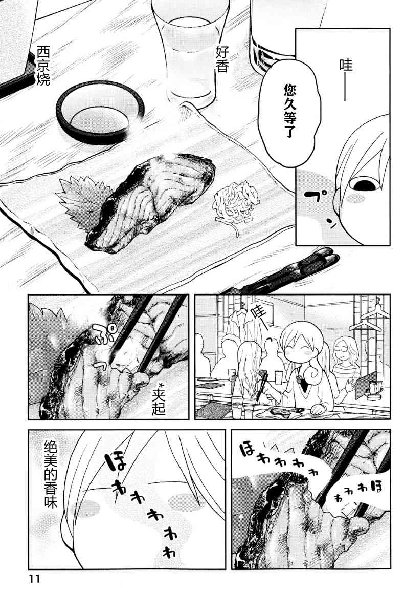 79话2