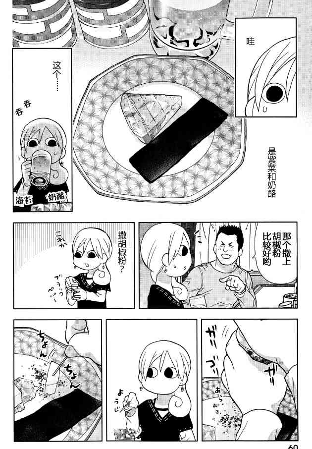 114话1