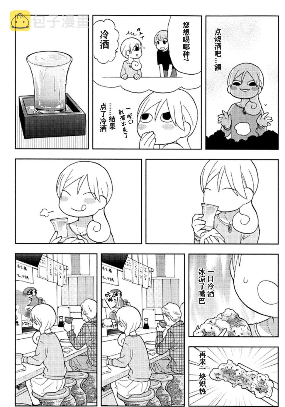 113话1