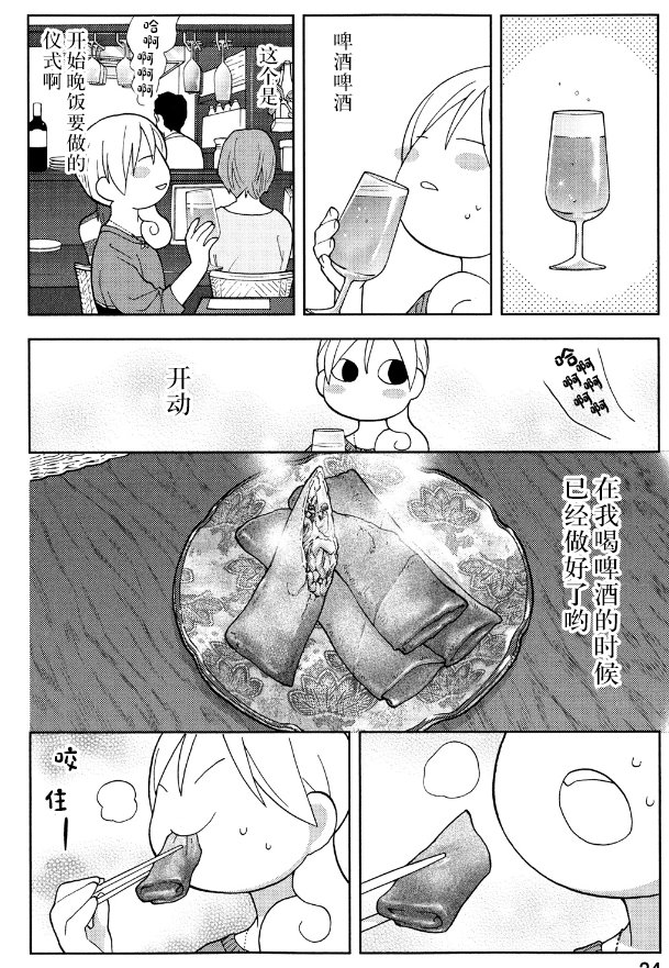 107话1