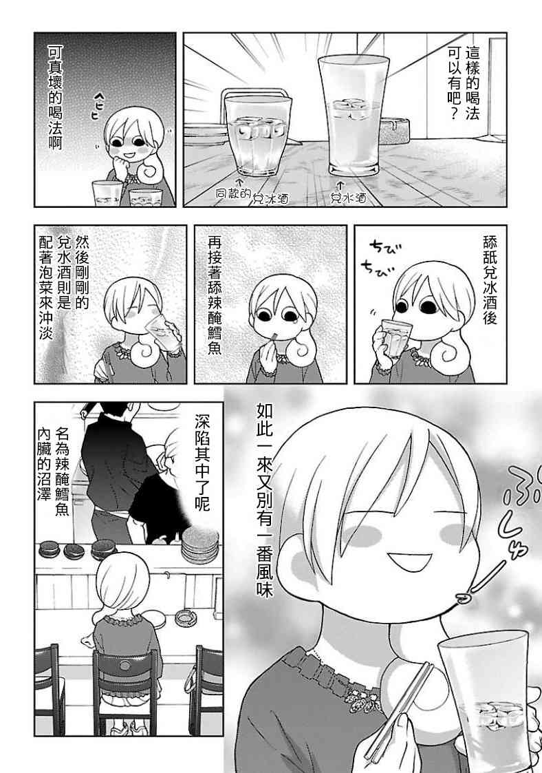 134话3