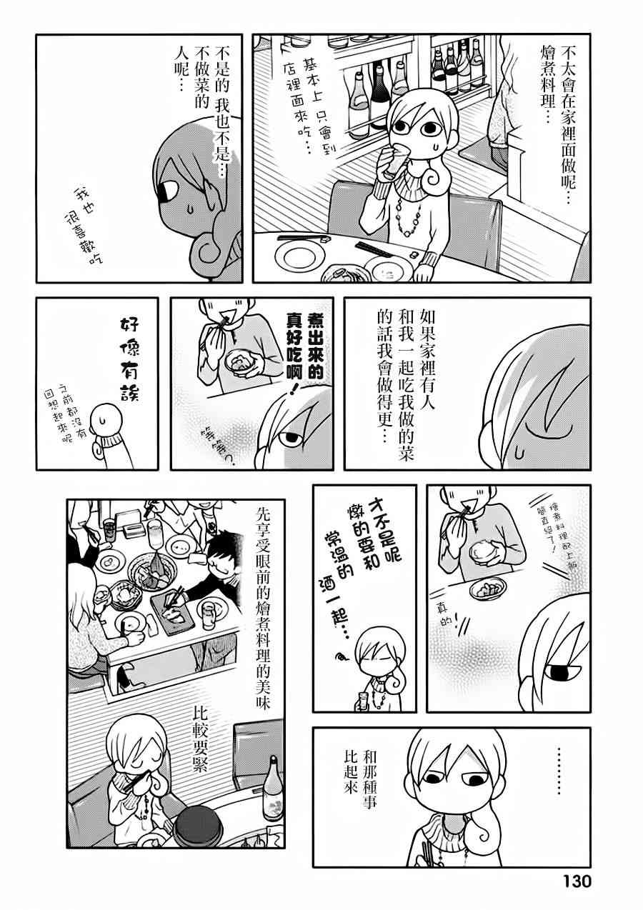 24话3