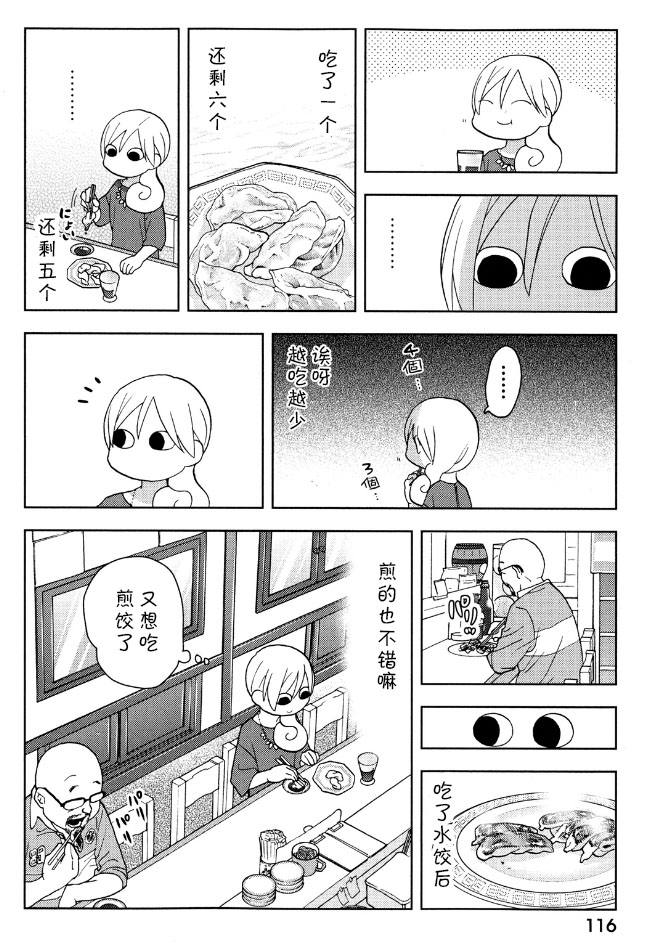 123话3
