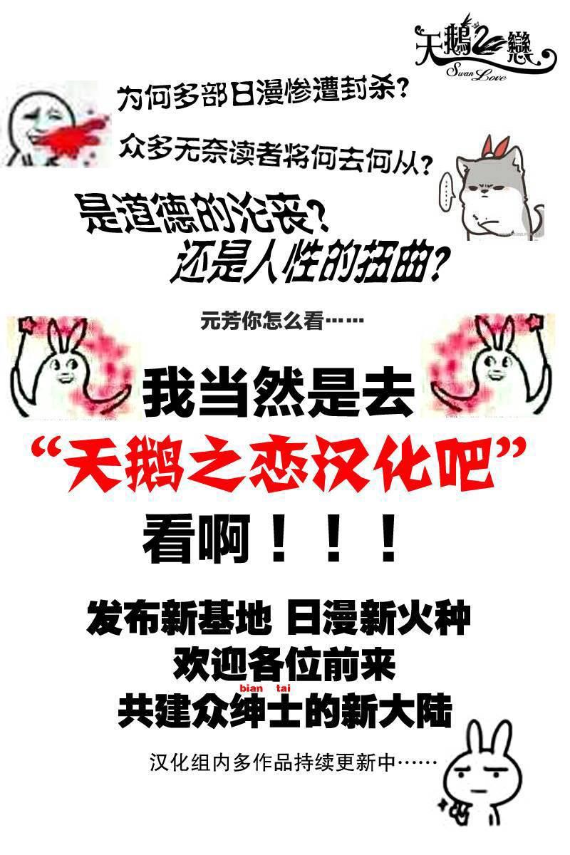 16话4