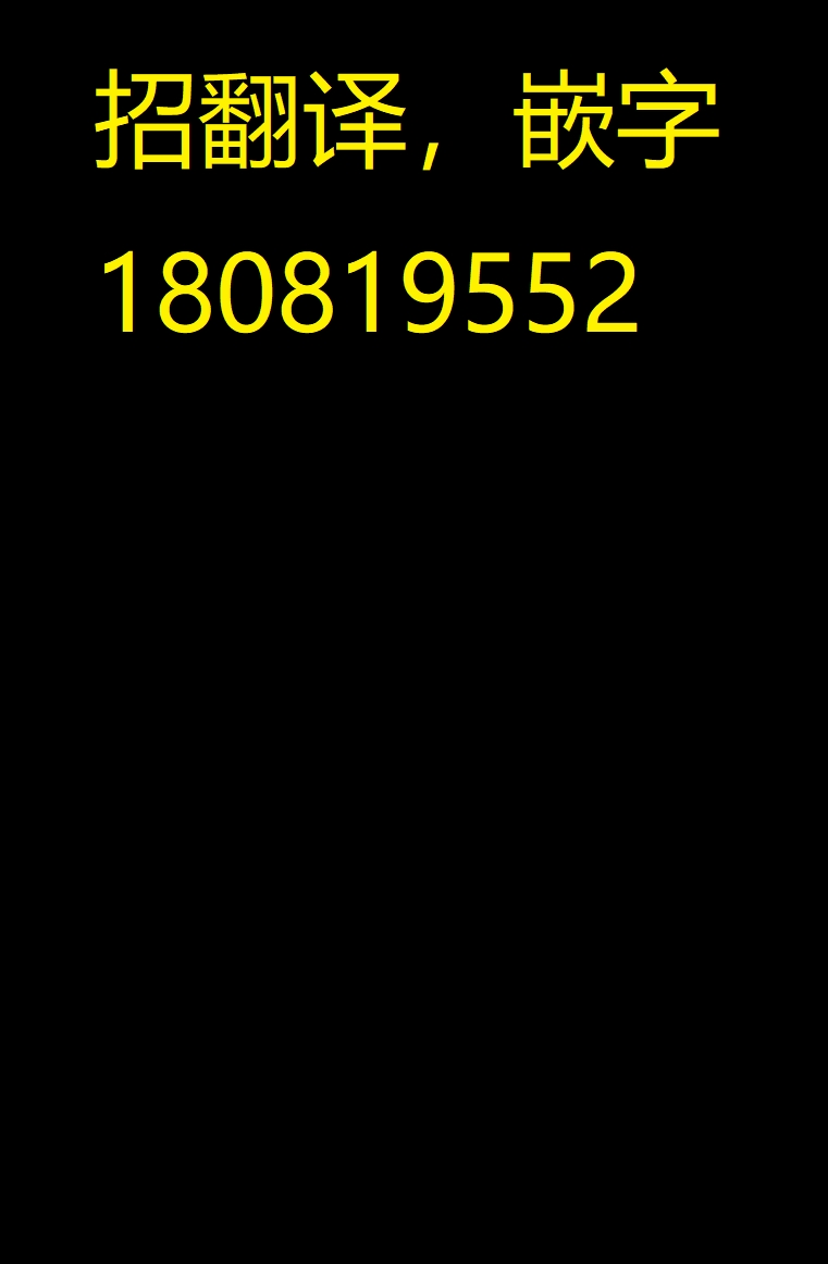188话4