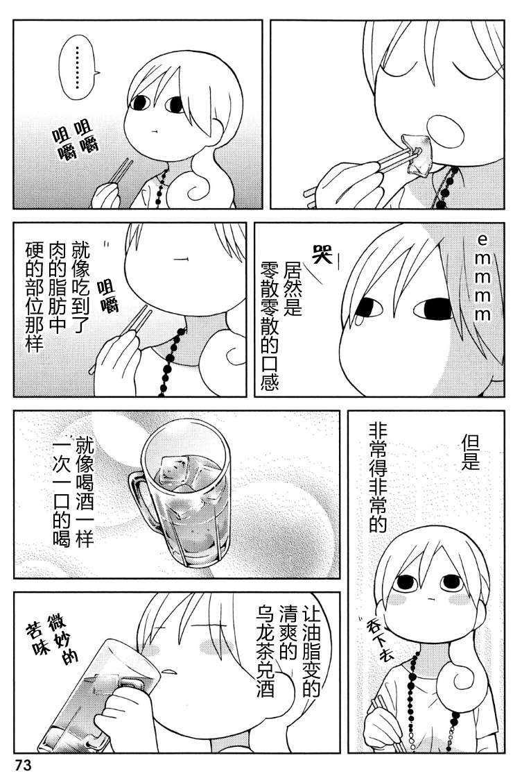91话2