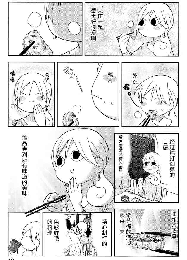 116话2