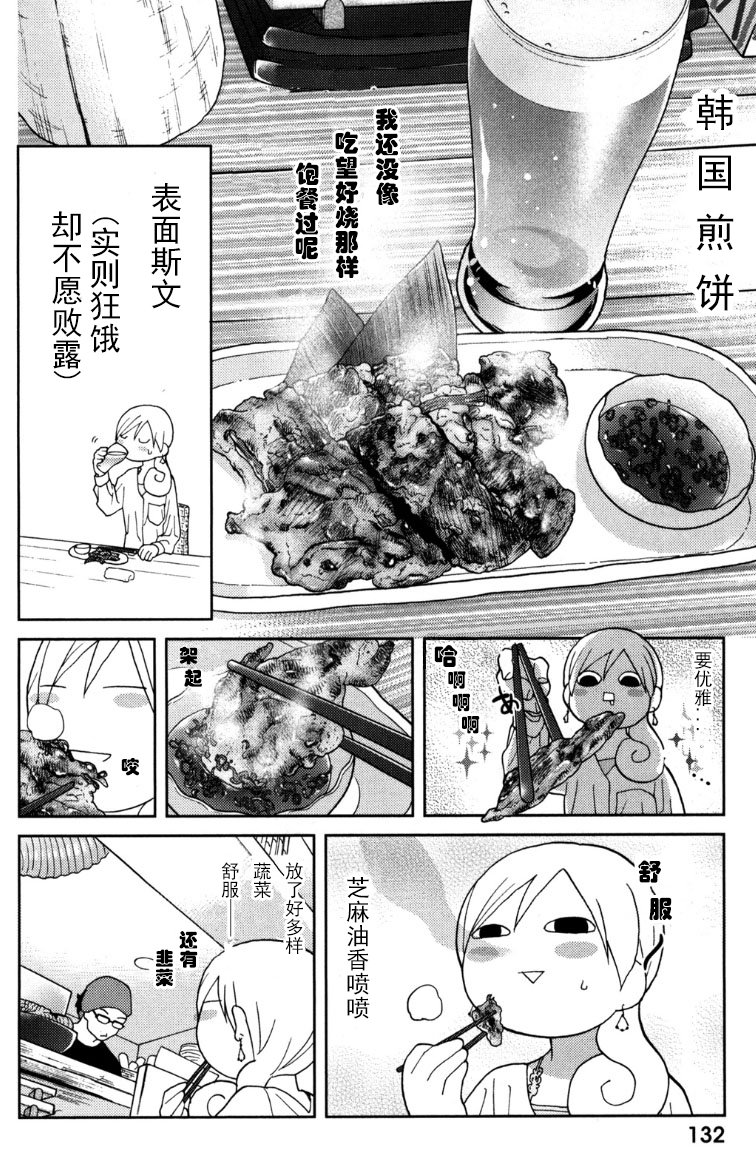 76话1