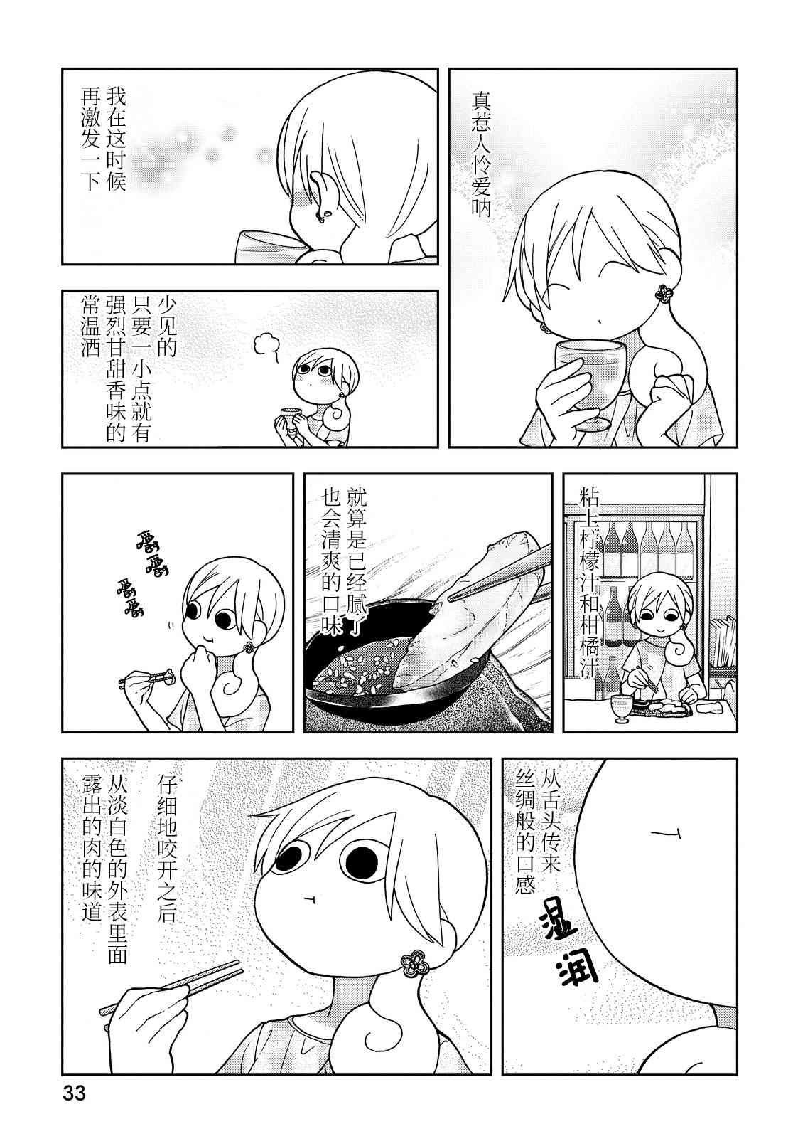 188话1