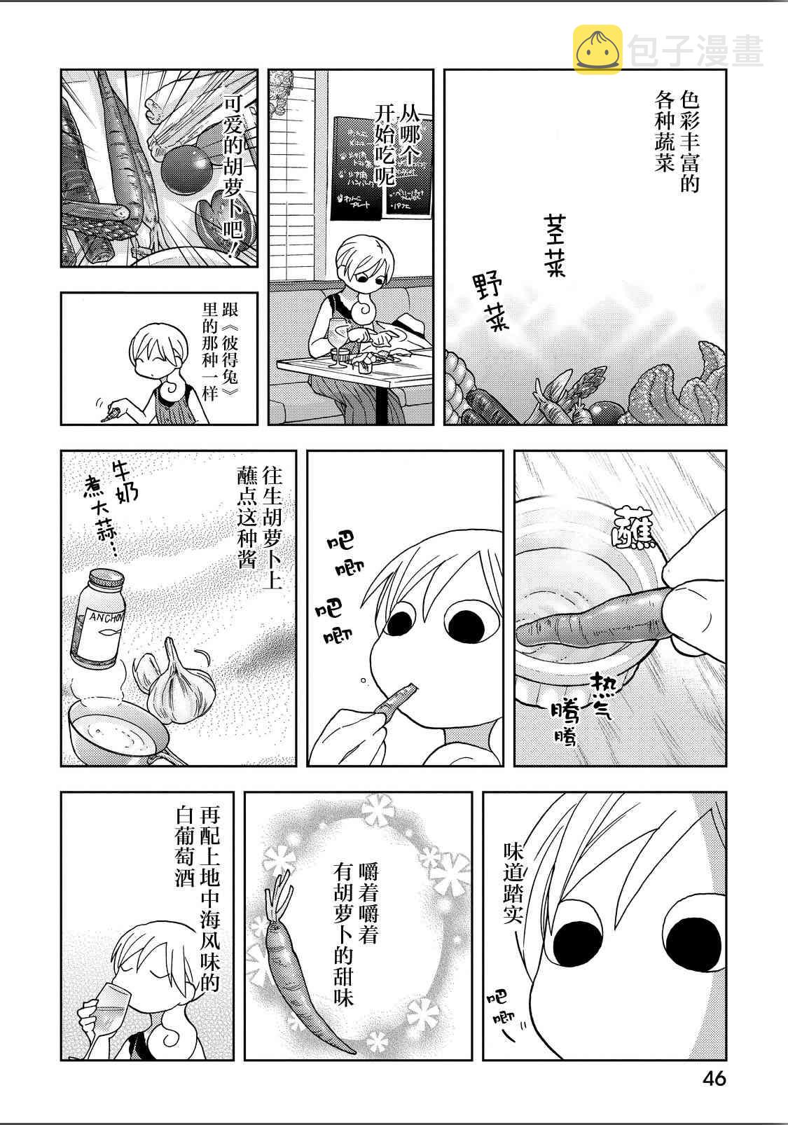 189话3