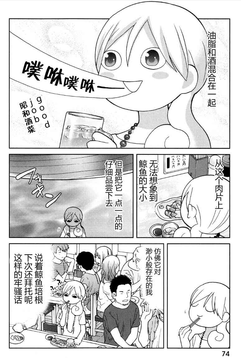 91话3