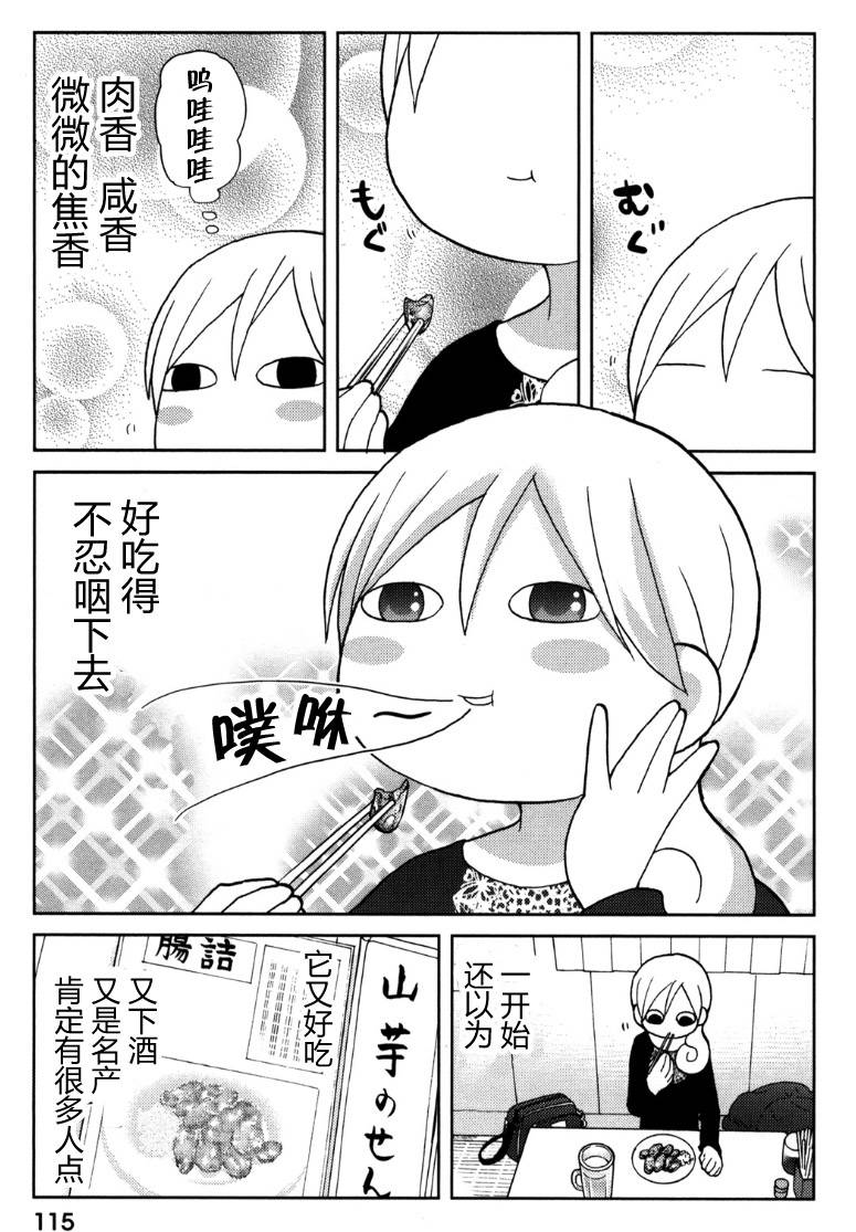 72话2