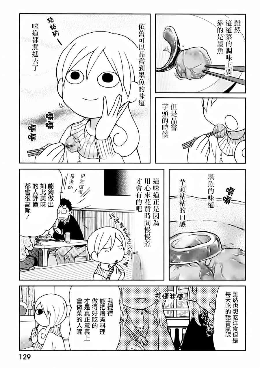 24话2