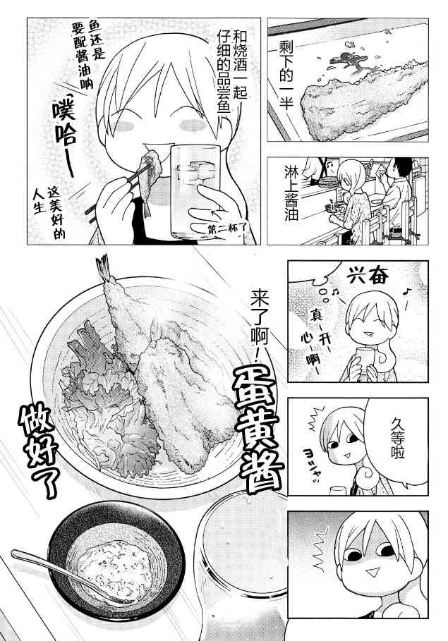 104话2