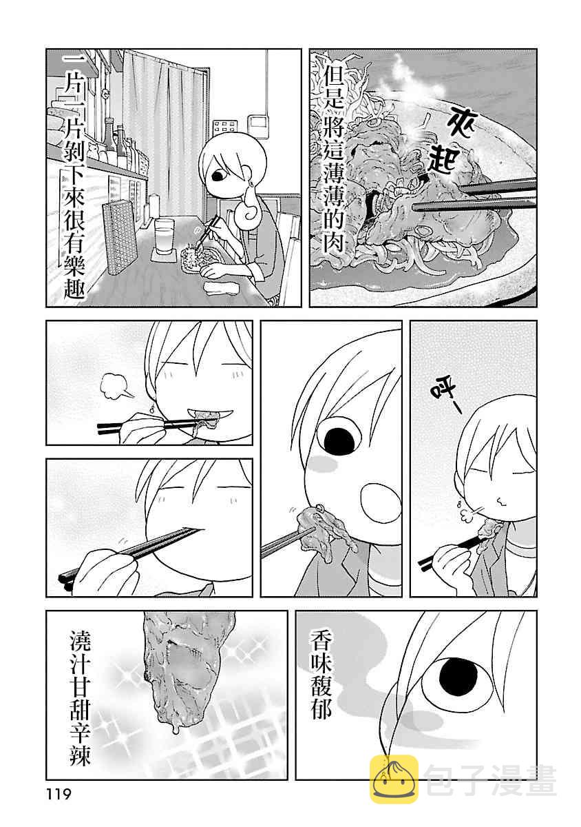 47话2