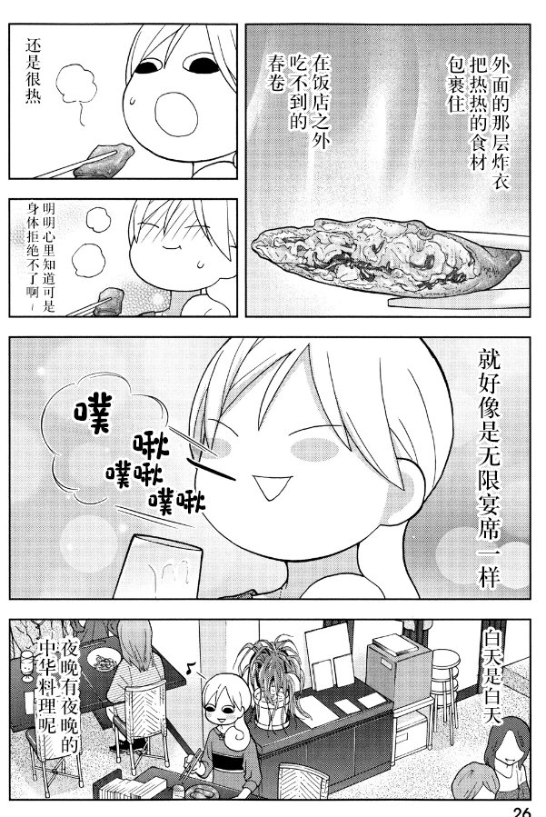 107话3