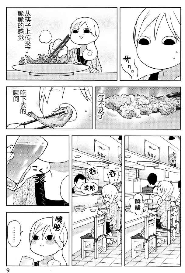 104话4