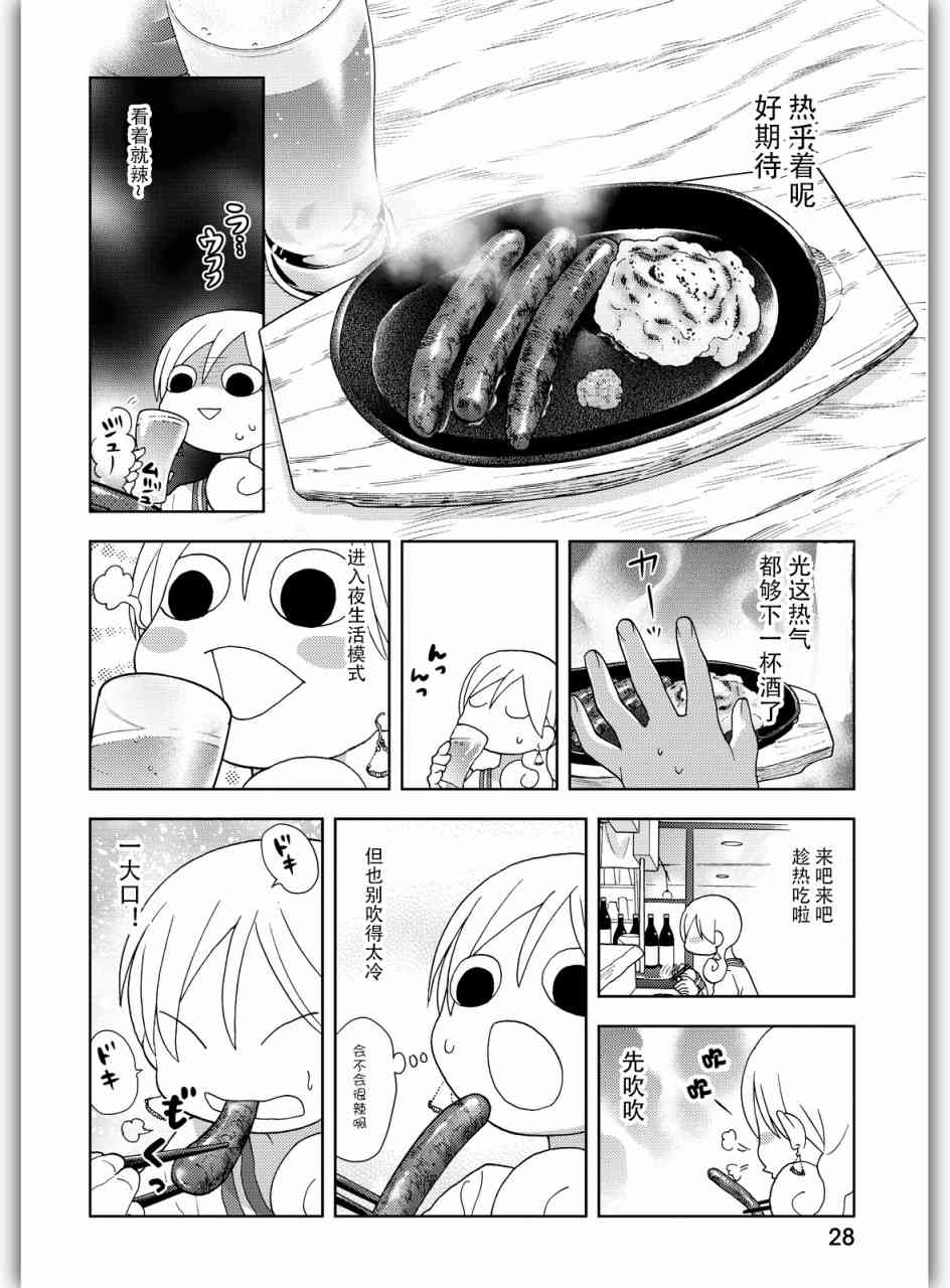 161话1